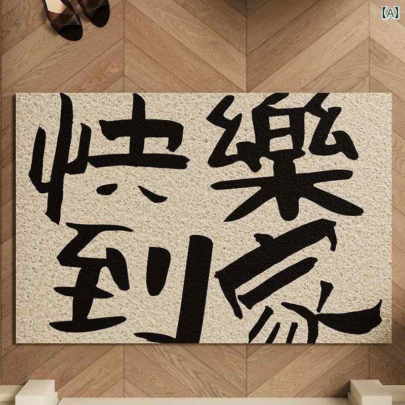 玄関マット フロアマット コイルマット 室内 エントランスマット 滑り止め 泥落とし ほこり除け シンプ..