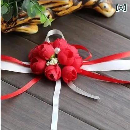 リストブーケ 花嫁 ブライズメイド 介添人 韓国風 結婚式 ウェディング 披露宴 布製 ファブリック コサージュ 手首飾り レッド ピンク パープル ワインレッ...