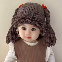 ニット帽 ベビー 女の子 手編み ハンドメイド 毛糸の帽子 お花飾り フリンジ付き 三つ編み ウィッグ風 フェイクヘア かわいい キュート 秋冬 保温 防寒 あ...