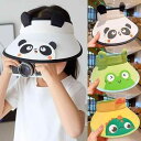 帽子 キッズ 男の子 女の子 ベビー UVカット 日よけ サンバイザー つば広 春夏 ビーチ リゾート アウトドア 公園 お出かけ カジュアル ナチュラル かわ...