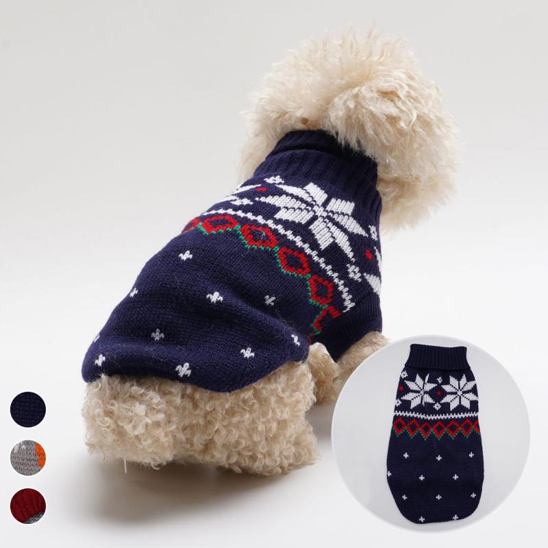 ペット用セーター 小型犬 シュナウザー 秋冬 トナカイ柄 雪柄 ジャカード織り ドッグウェア アクリル ..