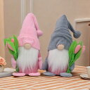 ぬいぐるみ チューリップ ルドルフ 人形 フィギュア マスコット 母の日 バレンタインデー プレゼント ギフト 贈り物 インテリア 飾り オブジェ かわいい ポ...