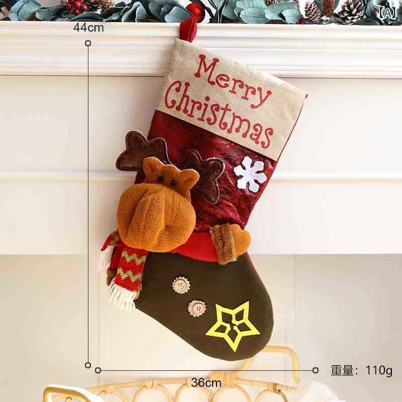 クリスマスソックス フェイクレザー風 立体 大型 プレゼント用バッグ お菓子入れ 布製 クリスマス飾り デコレーション ヨーロピアン アメリカン 部屋飾り 店舗装飾 ギフト巾着 オーナメント