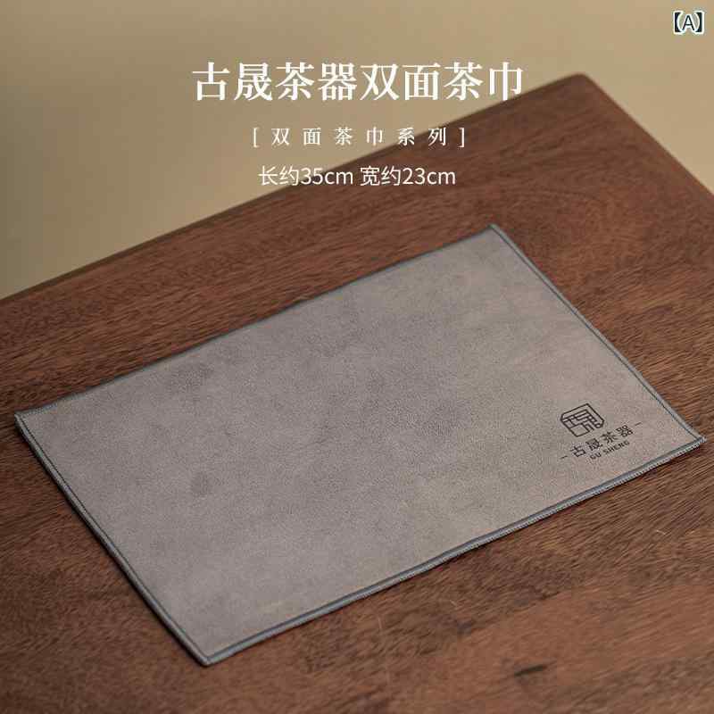 茶巾 両面 綿麻素材 リネンコットン お茶淹れ 茶道 ティーセレモニー用 ティーマット 茶席 コースター 茶托 中国茶器 茶道具 敷物 テーブルクロス 普段使い インテリア雑貨 吸水性 速乾性 丈夫 耐久性 モダン シンプルデザイン おしゃれ 上品 和モ