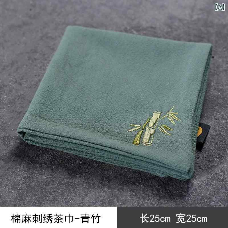 茶巾 綿麻 吸水性 厚手 刺繍 中国風 禅風 茶敷 ティーマット テーブルクロス ふきん 茶道 喫茶 おもてなし 和モダン おしゃれ 速乾 清潔 天然素材