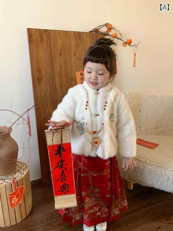 コート キッズ 女の子 冬 アウター カーディガン 厚手 裏起毛 フリース もこもこ ボア 刺繍 新中華風 ..