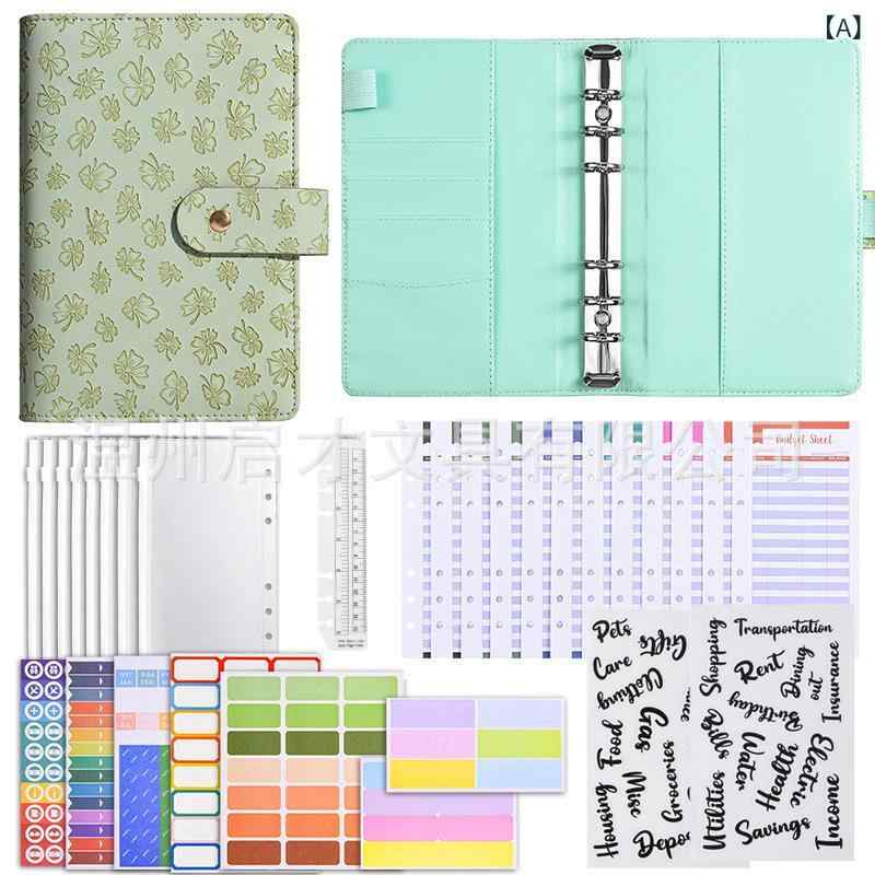 手帳 A6 システム手帳 ルーズリーフ バインダー PUレザー 合皮 6穴 家計簿 マネー管理 予算管理 多機能 オフィス ビジネス