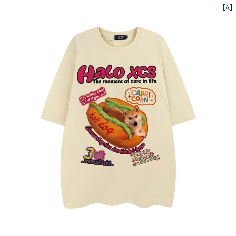 Tシャツ メンズ レディース 半袖 アメカジ レトロ ストリート カートゥーン ハンバーガー 犬 プリント トップス ゆったり オーバーサイズ ビッグシルエット クルーネック 綿 コットン カジュアル ペア お揃い 春夏 カキ色 ホワイト スカイブルー