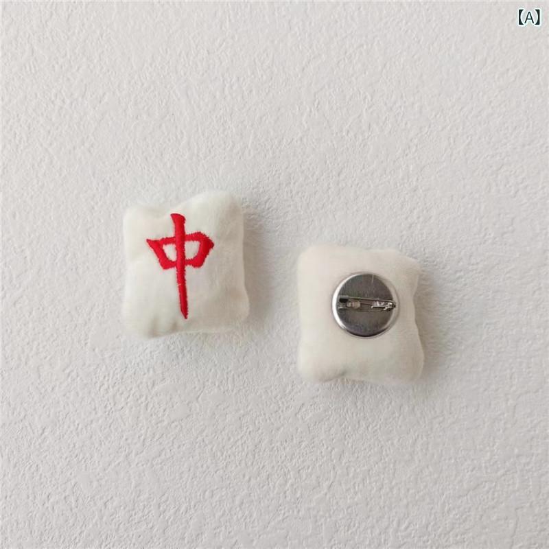 ブローチ ヘアゴム レディース 女性用 立体 麻雀牌 中国風 チャイナ風 ユニーク 個性的 かわいい キュ..