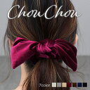 【クーポン利用で店内全品20%OFF!Rakuten Fashion THE SALE 7/4 20:00-7/11 1:59】【シュシュ リボン ヘアゴム】 ...