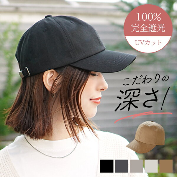楽天市場】hanahana15 キャップの通販 楽天市場】hanahana15 キャップの通販