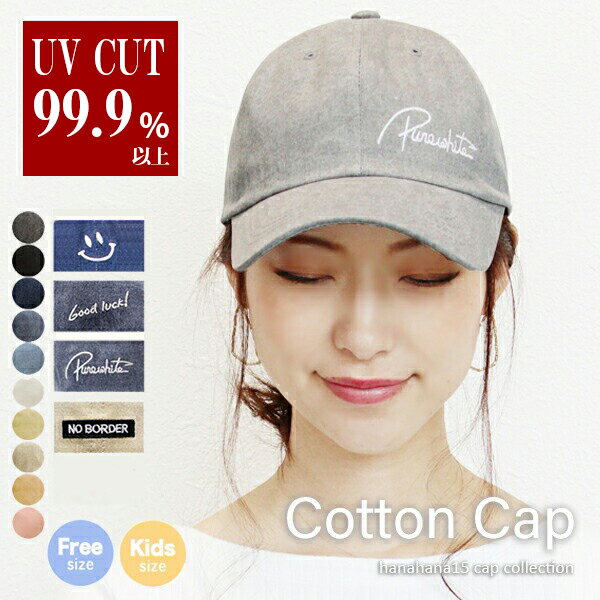  Lbv fB[X t [ Xq  UVJbg   낢 eq Rbg Ƒ yA 100 TCY 傫   Vv S hJ ʊw LbY Y Cotton Cap 