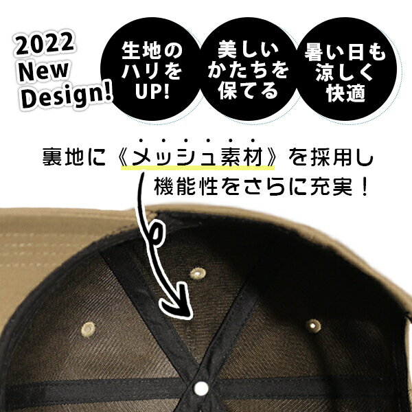 【クーポン利用で10%OFF2502円】【キャップ メンズ】 深め コットン 春夏 メール便送料無料 秋冬 帽子 シンプル 無地 大きめ 男性 夏 春 秋用 綿100％ 深い おしゃれ かっこいい カジュアル 大きい サイズ調整 紫外線対策 ブラック ブラウン【Simple Cotton Cap】