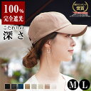 yN[|p1980~I5/1()23:59܂ŁzLbv [ t fB[X Xq 傫TCY 100SՌ UVJbg Rbg [֑ ̓ 傫 L M Vv O   Y n 30 40ySimple Cotton Capz