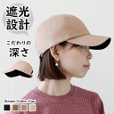 yN[|p1900~I5/1()23:59܂ŁzLbv fB[X [ t UVJbg SՌ Rbg [֑ ̓ 傫 Xq Vv O΍ 悯    Y [ n 30 40 50  jySimple Cotton Capz