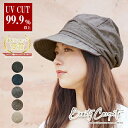 yN[|p1980~I5/1()23:59܂ŁzLXPbg 傫 fB[X t [ OJbg UV [֑ ̓ nbg ΍L Xq Rbg  傫 Lbv   悯   100yBeauty Casquettez