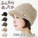 yLXPbg fB[Xz[ Εt jbgX H~p [֑ ю g Xq v[gt H~  n jbgLbv H ~ h   yPlate Knit Casquettez