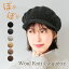 ڥ㥹å ߡ ˹ ᡼̵ ǥ     ˥å å ɴ 奢 ץ   ä 褱 襤 İ   ä  ˽ѡWool Knit Casquette