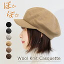 yLXPbg H~z Xq [֑ fB[X H ~ ~p  jbg Lbv h JWA Vv E[ AN  悯 킢   j  Y jpyWool Knit Casquettez