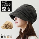 yLXPbg fB[Xz΍L Xq H~ [ H ~  tFg [֑ N Vv n Lbv  킢  ~ZX h ۂ  n O[yBeauty Casquettez