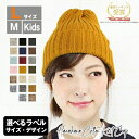 jbgX Rbg t fB[X Y [֑ Xq eq yA Ƒ 낢  j  n 100 Vv  LbY 傫  TCY t ėp H~  킢 ×pXq R Áyhanahana Cotton Knit Capz