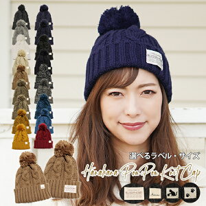 50代女性 寒い日もおしゃれに 大人の女性が被っても素敵なニット帽のおすすめランキング キテミヨ Kitemiyo