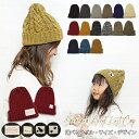 yjbgX LbYzeq fB[X Y ~p Xq [֑ h jbgLbv qǂ q XL[ Xm{ pp }} Ƒ 낢  Vv H~   j̎q ̎q  w v[g yhanahana Acrylic Knit Capz