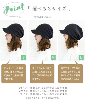 楽天市場 医療用帽子 秋冬 ニット帽 つば付き メール便送料無料 抗がん剤 帽子 おしゃれ かわいい キャップ メンズ レディース 可愛い 白髪隠し ケア帽子 春 夏用 綿100 S M L サイズ 大きい 小さい 女性 男性 秋冬 ナチュラルコットン100 つば付きニット帽 楽天市場 医療用帽子 秋冬 ニット帽 つば付き メール便送料無料 抗がん剤 帽子 おしゃれ かわいい キャップ メンズ レディース 可愛い 白髪隠し ケア帽子 春 夏用 綿100 S M L サイズ 大きい 小さい 女性 男性 秋冬 ナチュラルコットン100 つば付きニット帽