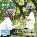 【スタートダッシュクーポン利用で店内全品20%OFF!5/9 20:00〜23:59まで】ニット帽 キッズ つば付き 春夏 メール便送料無料 綿100% キャス...