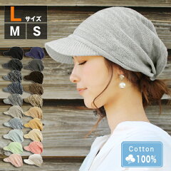 https://thumbnail.image.rakuten.co.jp/@0_mall/hanahana2015/cabinet/menu/knit_cap/knit15-01/mm4d_d.jpg