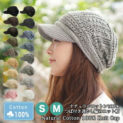 https://thumbnail.image.rakuten.co.jp/@0_mall/hanahana2015/cabinet/menu/knit_cap/knit16-03/mm1j.jpg