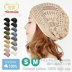 https://thumbnail.image.rakuten.co.jp/@0_mall/hanahana2015/cabinet/menu/knit_cap/knit16-04/knit16-04_m1e.jpg