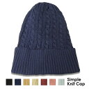 jbgX fB[X Y Rbg 100 [֑ t H Xq   n Vv JWA 54cm 55cm 56cm 57cm 58cmyCotton100 Simple Knit Capz