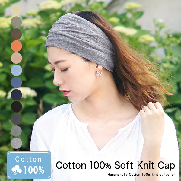  ^[o L fB[X wAoh Ch ėp t B   100 Vv n  킢 JWA wAAW ܂Ƃߔ  Rbg  j H ~ t  Y  v[g Cotton 100% Soft Knit cap 