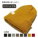 yY jbgXz H ~ o[Vu [֑ 2WAY ~p P[u҂ u҂ XL[ Xm{ jbgLbv Xq jp H~  b` r[j[ ҂  Vv fB[XyReversible Acrylic Knit Capz