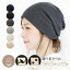 ڰ˹ ǥۥ ˥å˹ 100 ᡼̵ ͥåޡ Х ղ  ɴ  åȥ  ˹ ͤ ǭ ʴк   æ   եޥ ޥ  waffle screw knit cap