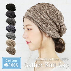 https://thumbnail.image.rakuten.co.jp/@0_mall/hanahana2015/cabinet/menu/knit_cap/knit19-06/knit19-06-m1b.jpg