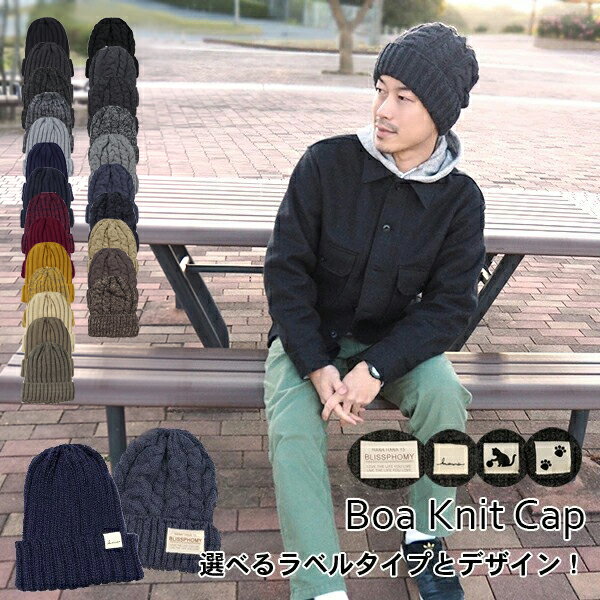 ڥ˥å˹ 󥺡 ˹  ΢ܥ ᡼̵  ΢ ä ե꡼ ΢ ɴ   Υ  к    ȥɥ å 奢   ǥ ץ쥼 ǭå ͤ ͥBoa Knit Cap