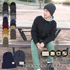 https://thumbnail.image.rakuten.co.jp/@0_mall/hanahana2015/cabinet/menu/knit_cap/knit19-12/knit19-12_mm1_m2b.jpg