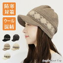 yjbgX LXPbg fB[Xz H~ A[KC  jbg [֑ Εt ~p ю Xq E[ AN a [   H ~ h _C yArgyle Knit Capz