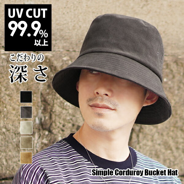 ϥå  礭  ǥϥå ᡼̵ ˹ ȥɥ 糰к  Ĵ åȥ UVå   礭 Хåȥϥå Х   ʡSimple Corduroy Bucket Hat