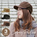 \クーポン利用で店内全品15%OFF!10/27 9:59まで/【キャップ レディース】 フライトキャップ パイロットキャップ メール便送料無料 アビエイター 秋冬 コーデュロイ 防寒 あったか 耳当て 耳あて ボア おしゃれ 可愛い 帽子 かわいい お出かけ 女性 男性 メンズ 浅め