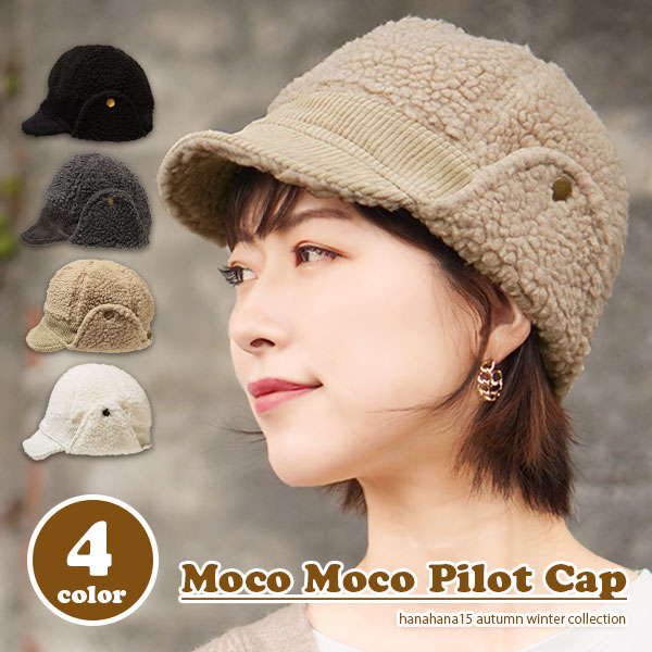 ڥå ǥۥѥåȥå ᡼̵ ե饤ȥå ӥ  ɴ ä ⤳⤳   ܥ ǥ    襤 İ   ˹ ץ쥼  Moco Moco Pilotcap