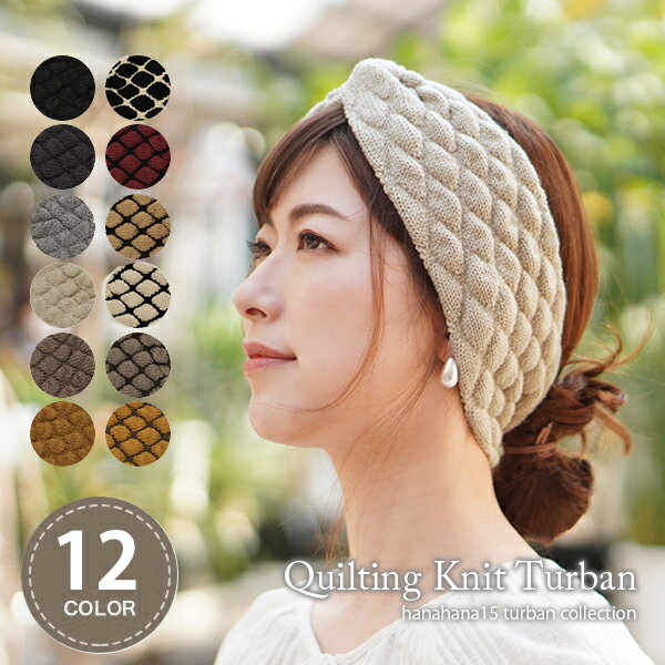 ڥإХ ǥۥ Х ᡼̵ ĥ إå Х  ץ  ˥å Ȼ  襬  Ϥ İ 襤   ɴ ̵  إ ߡQuilting Knit Turban