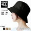 10OFF2,682 ݥѤǡۥϥå ǥ ղ  糰 UVå ׸ Хåȥϥå 礭  ᡼̵ ˹ Х  Ĥй Ĵ ץ   礭  åȥ  Simple Bucket Hat