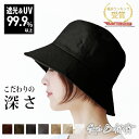 帽子 豊富な20種類×カラー【ニット帽/キャップ/ハット/ベレー帽 etc.】メンズ レディース 送料無料