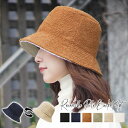 oPbgnbg fB[X Rbg100% o[Vu H~ t oPn Y [֑ \ 􂦂  킢 Vv pC ^In ȑf ×pXq [ nbg yReversible Pile Bucket Hatz