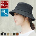 yN[|p2500~I5/1()23:59܂Łznbg  fB[X t Ռ UVJbg AEghA Y [ [֑ J oPbgnbg  ΍L Vv C R  Lv W[ O  傫 oPn yBucket Hatz