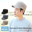 ワークキャップ メンズ 春夏 紫外線対策 UVケア メール便...