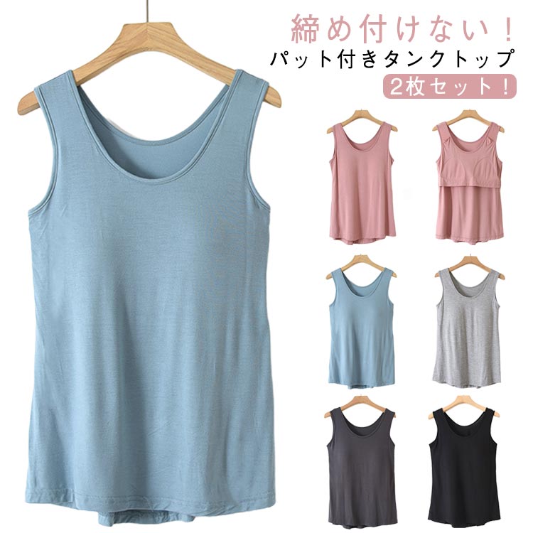 締め付けない ラウンドネック 2枚セット くすみカラー ゴムなし Tシャツ 締め付け...